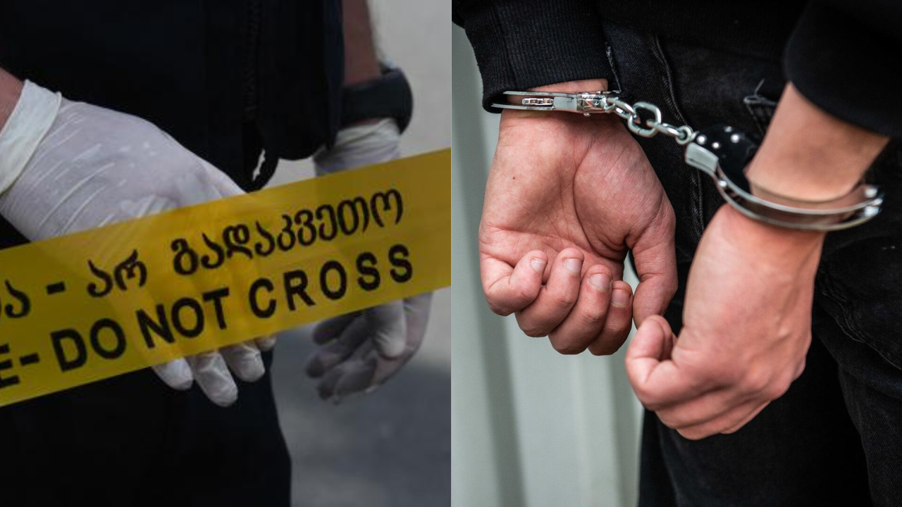 დაკავება