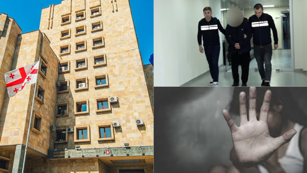 ბრალდება