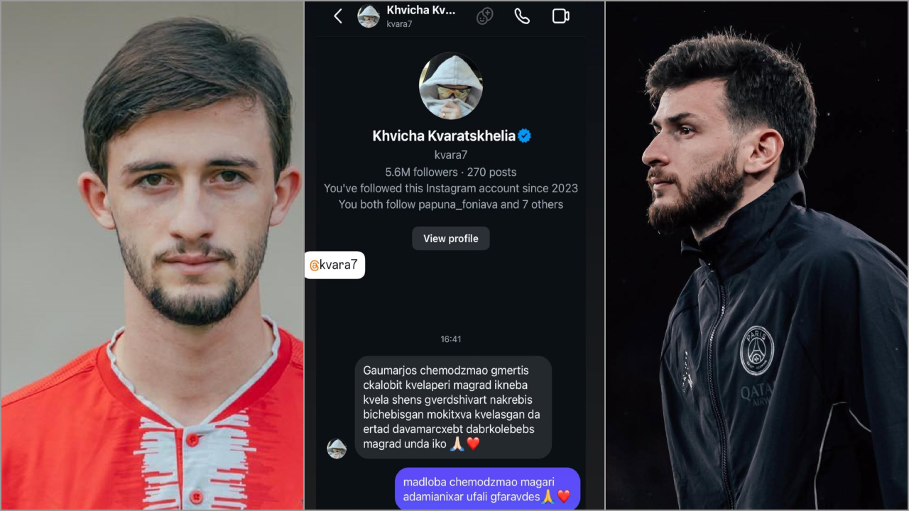 ხვიჩა კვარაცხელია, ერასტო მიქავა
