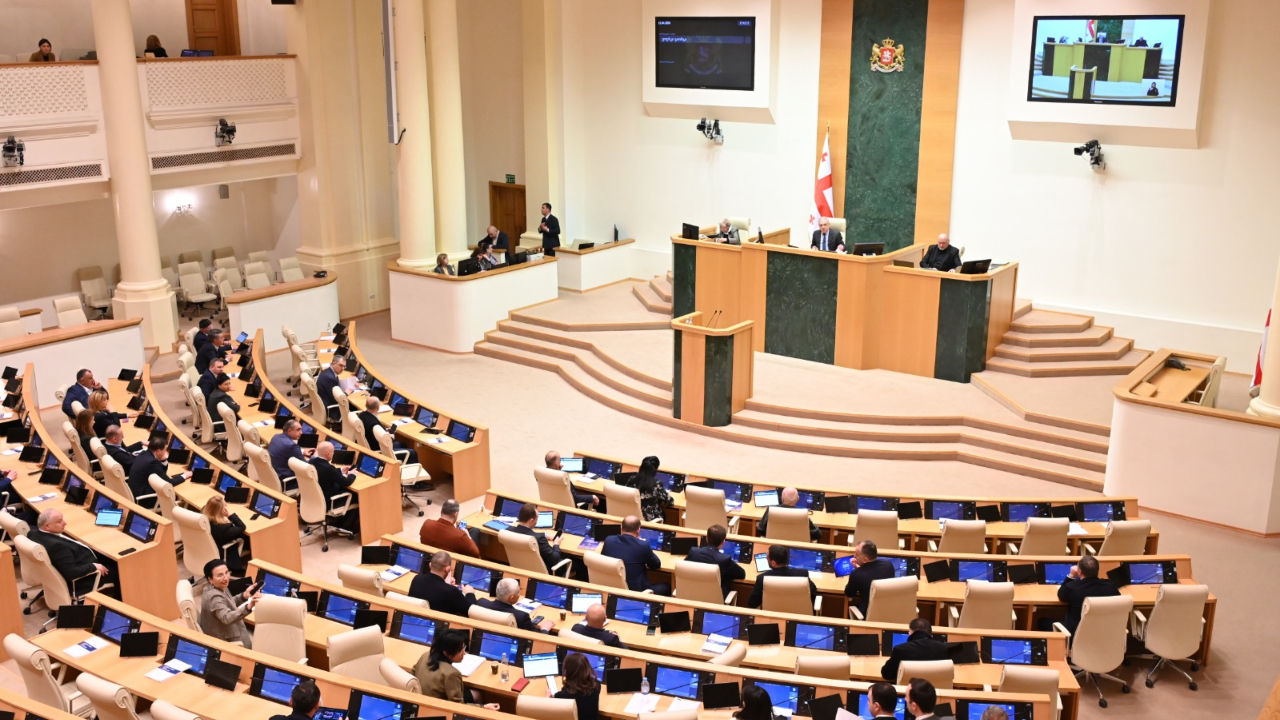 პარლამენტი