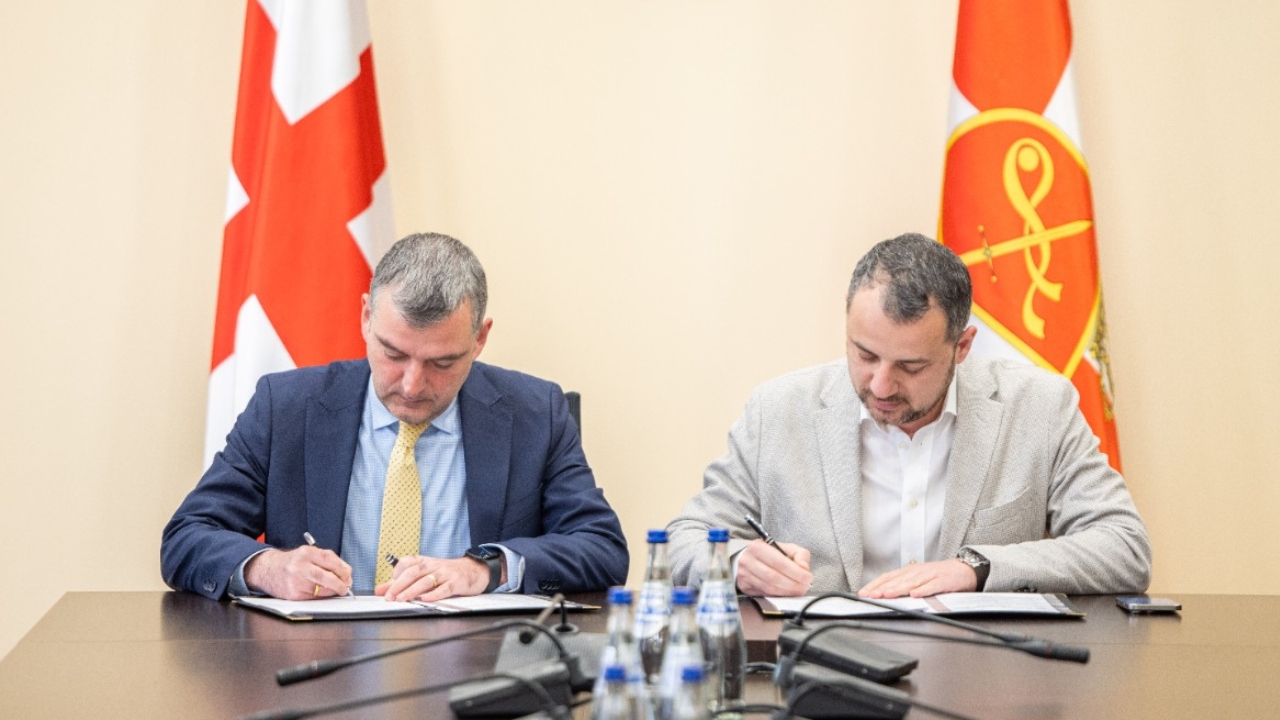 თავდაცვის სამინისტრო