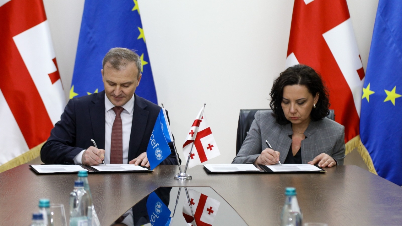 ჯანდაცვის სამინისტრო