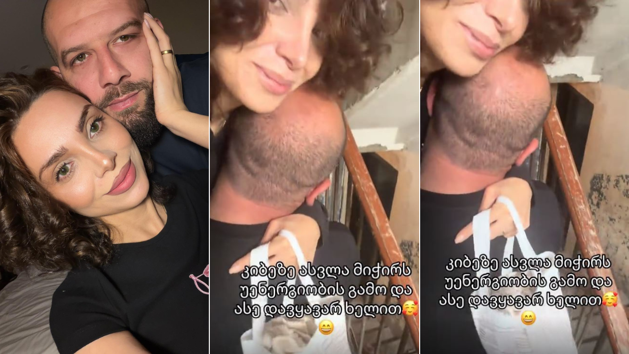 ლიკა გაგნიძე