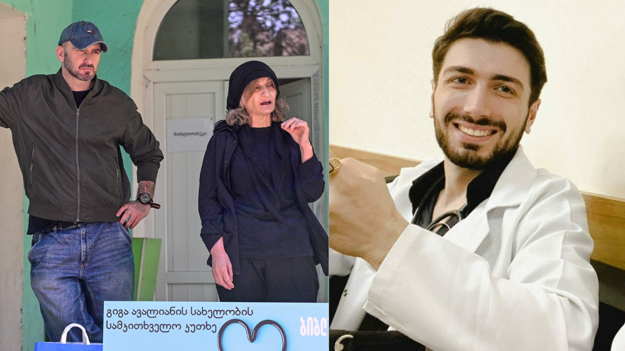 გიგა ავალიანი