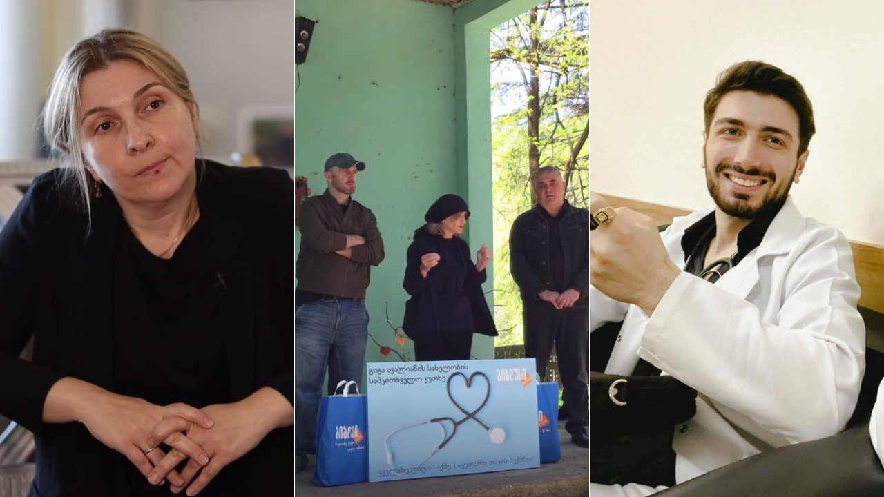 იზა ომაზე
