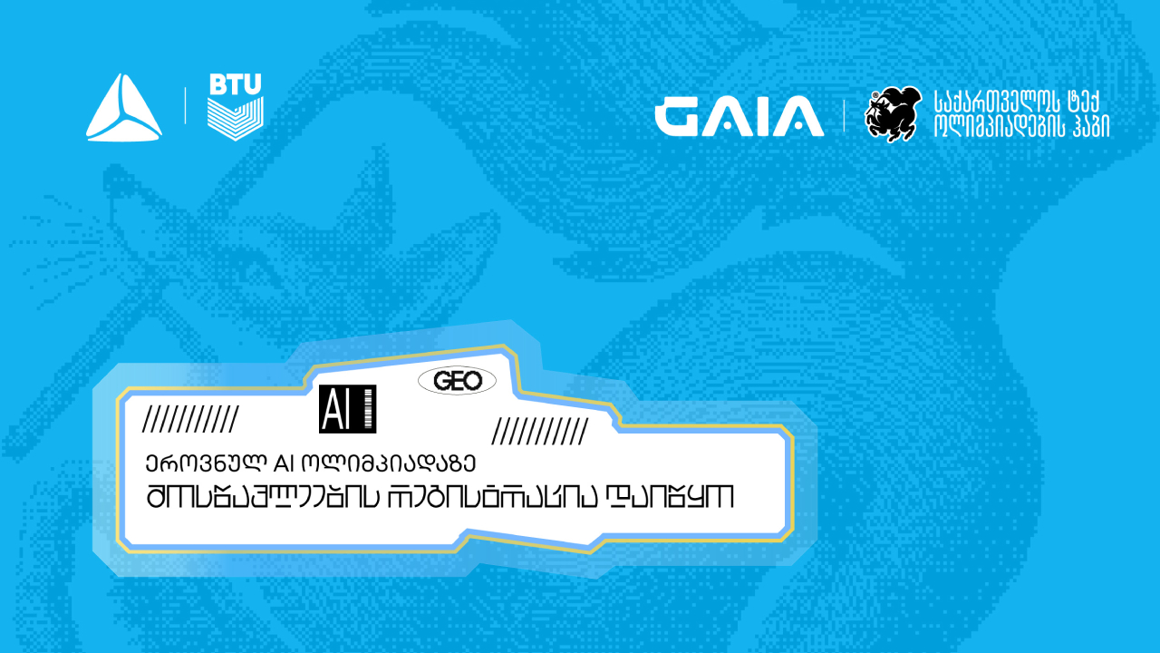 თიბისი
