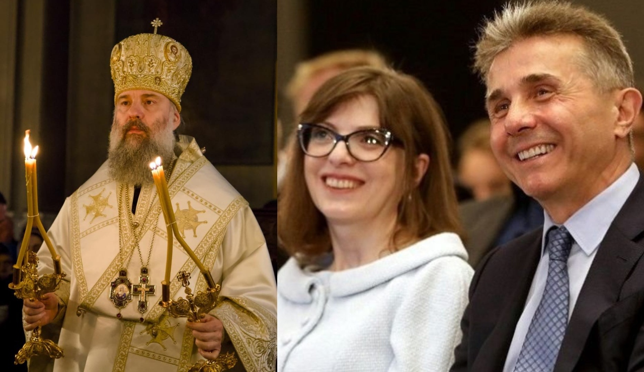 მეუფე შიო, ბიძინა და ეკატერინა ივანიშვილი