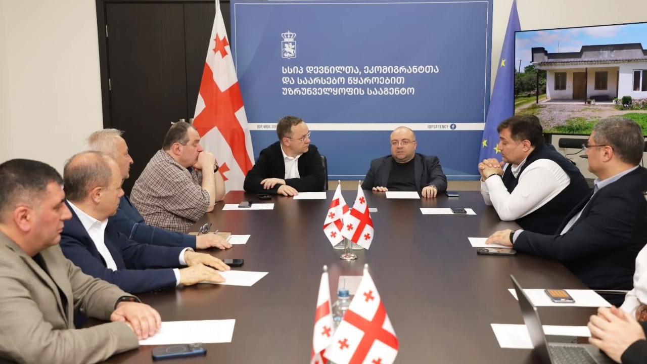 ჯანდაცვის სამინისტრო