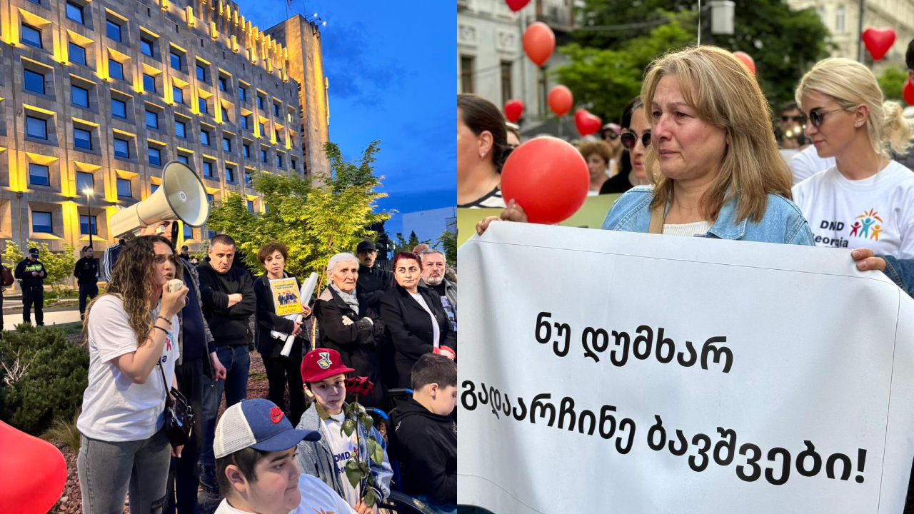 დიუშენით დაავადებული ბავშვების მშობლები