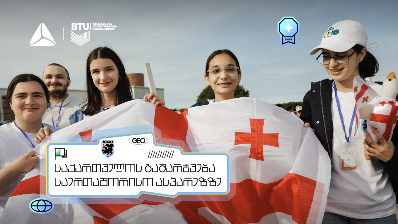 თიბისი