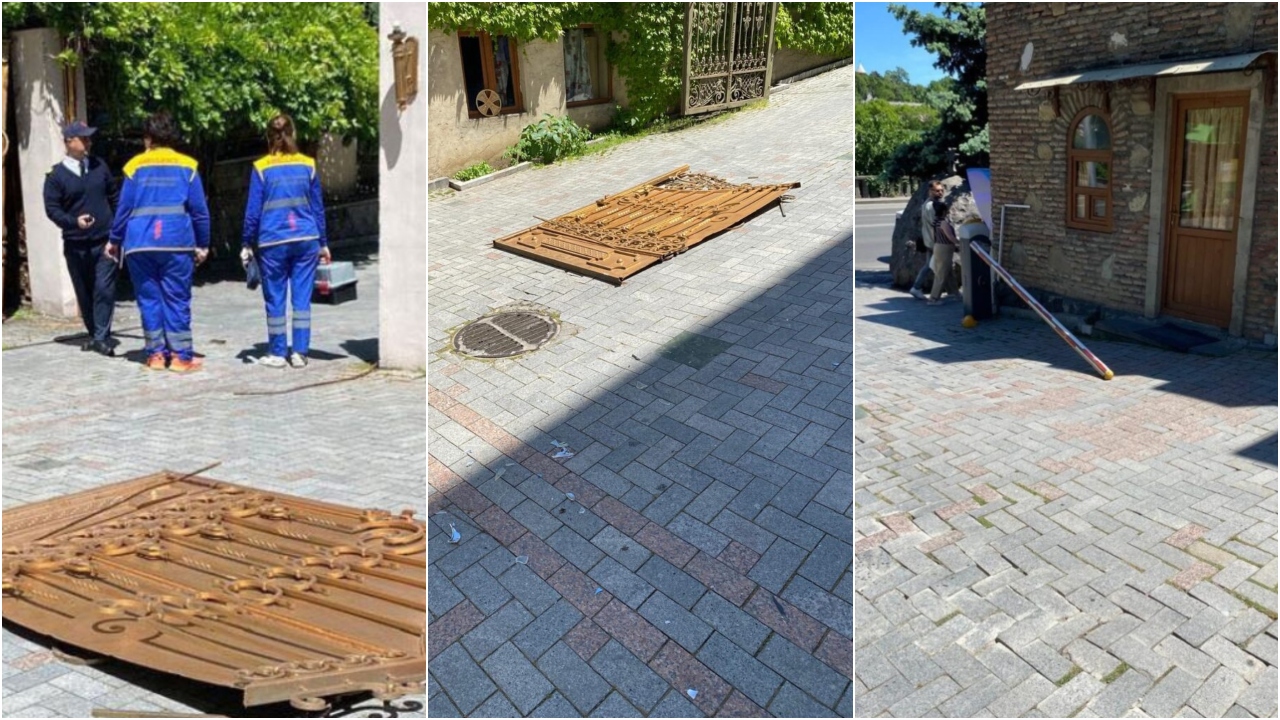 საპატრიარქოს ეზო
