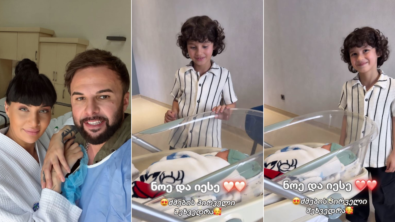 დუეტი ლეონი