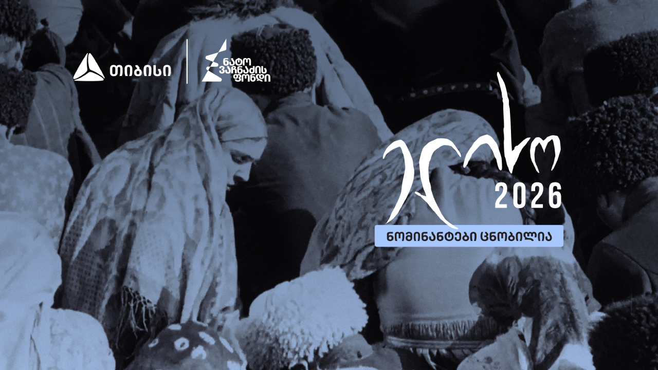 თიბისი