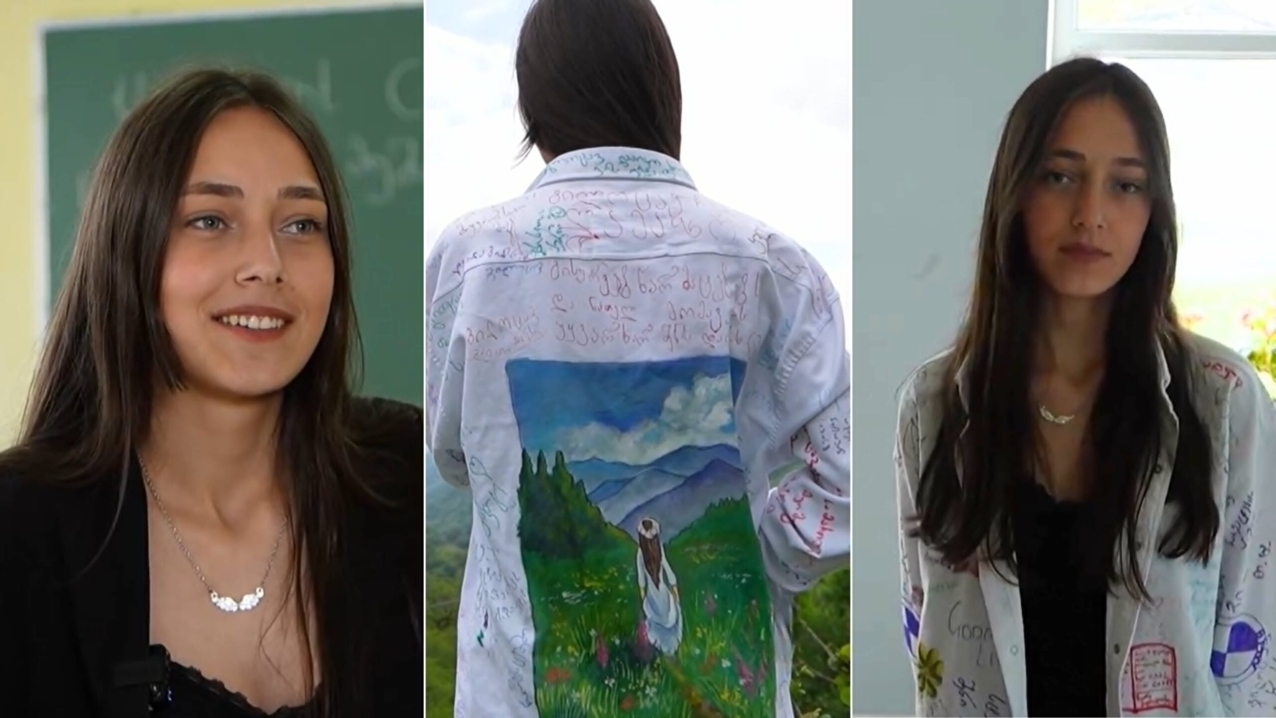 ლეილა კილაძე