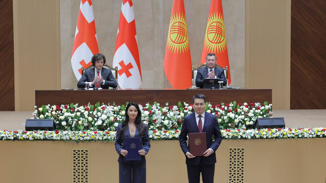 მემორანდუმი