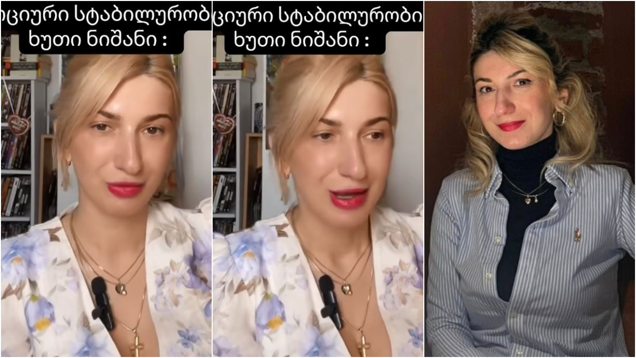 ლიკა ზონდლერი