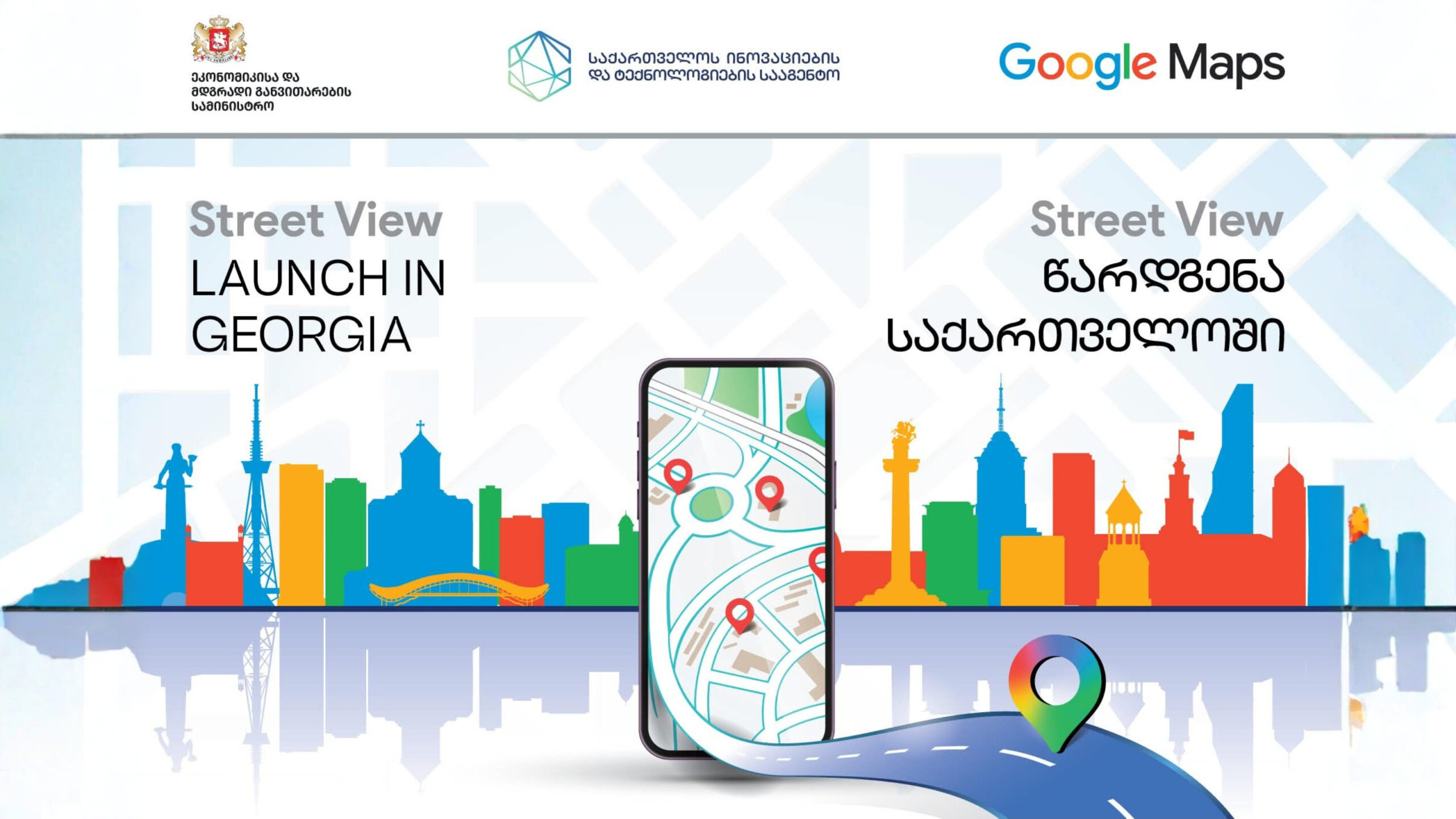 Google Street View