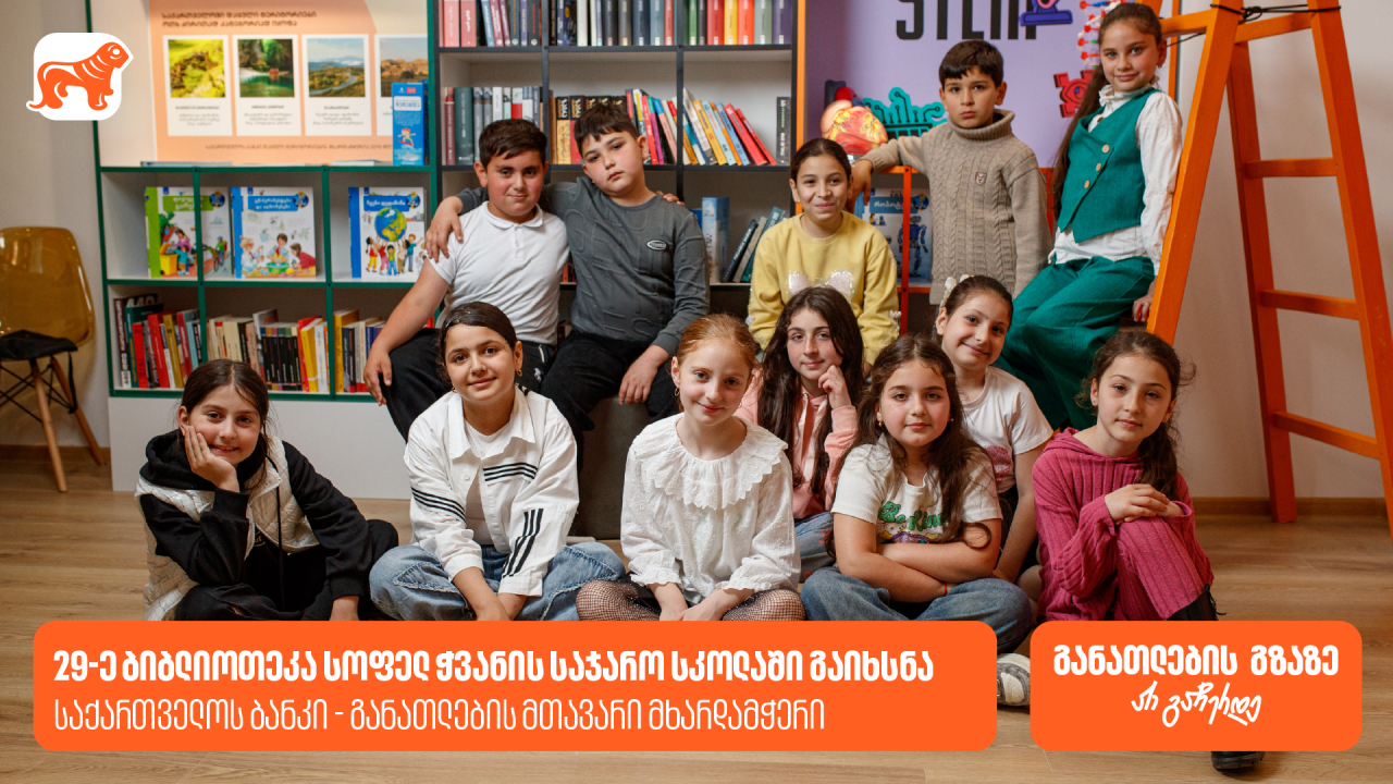 CSR_Relise_2026
