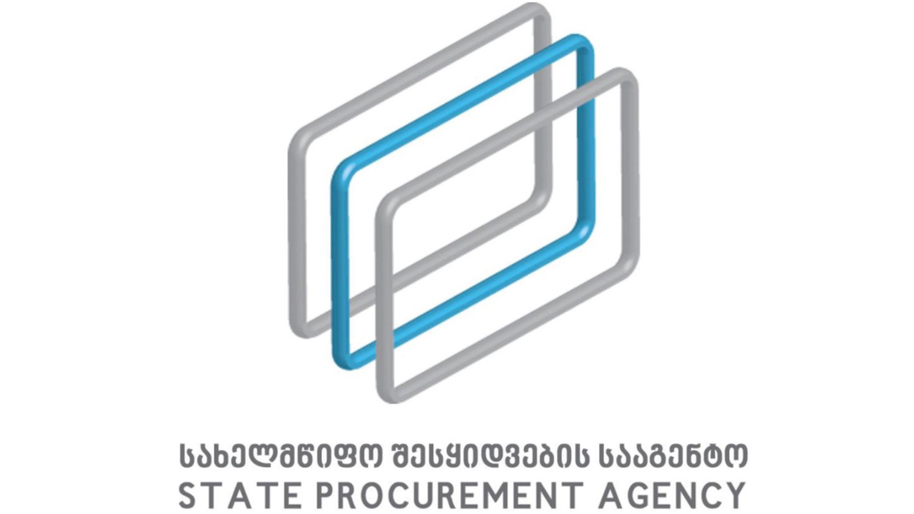 სახელმწიფო შესყიდვების სააგენტო