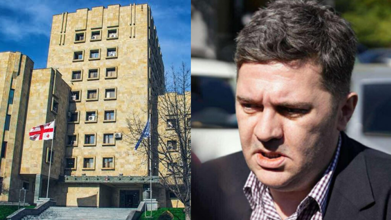 პროკურატურა