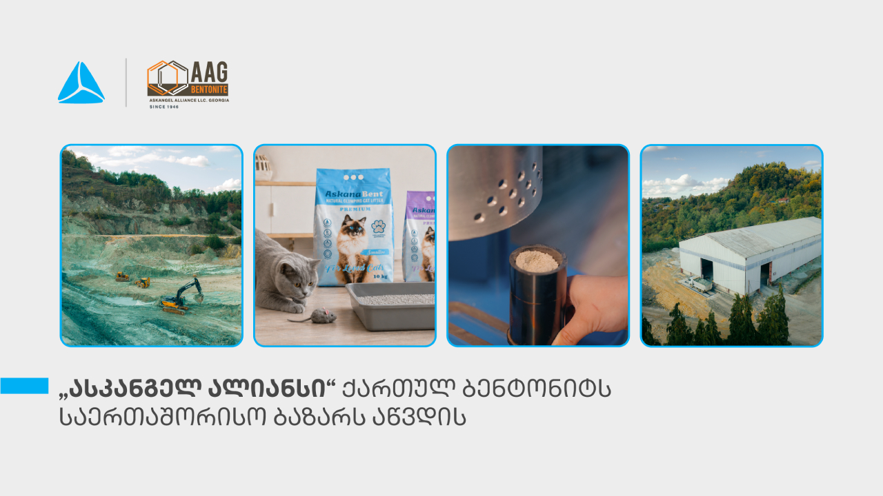 თიბისი
