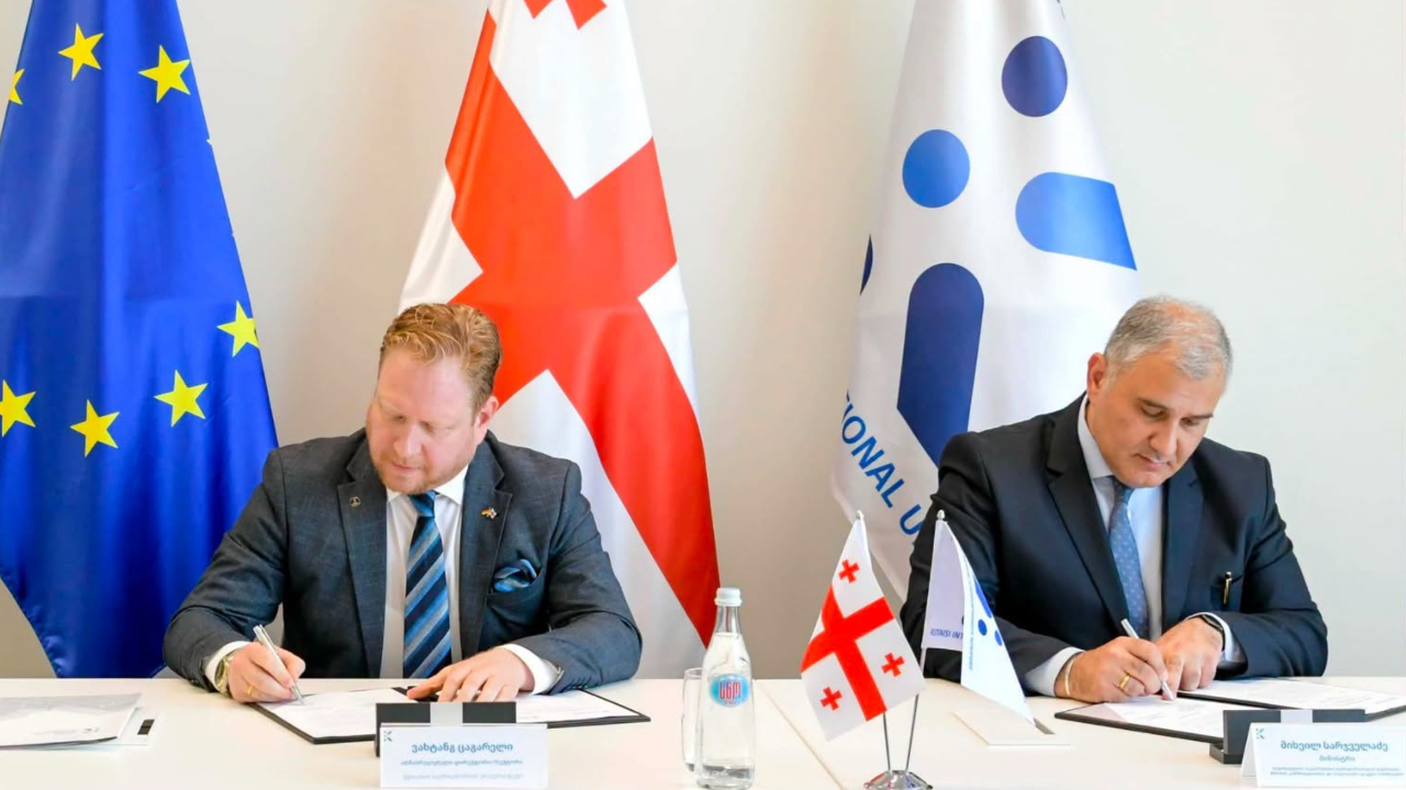 მემორანდუმი