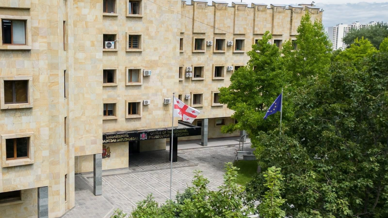 საქართველოს პროკურატურა