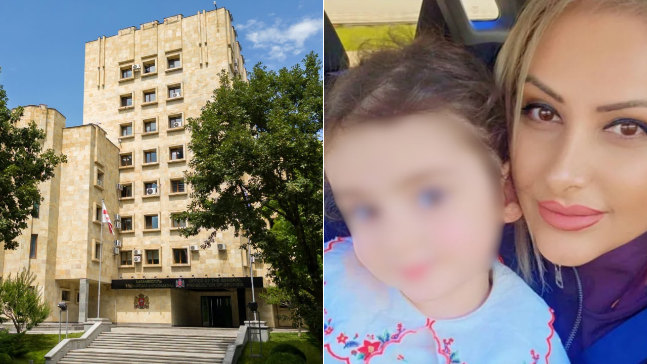 საქართველოს პროკურატურა.