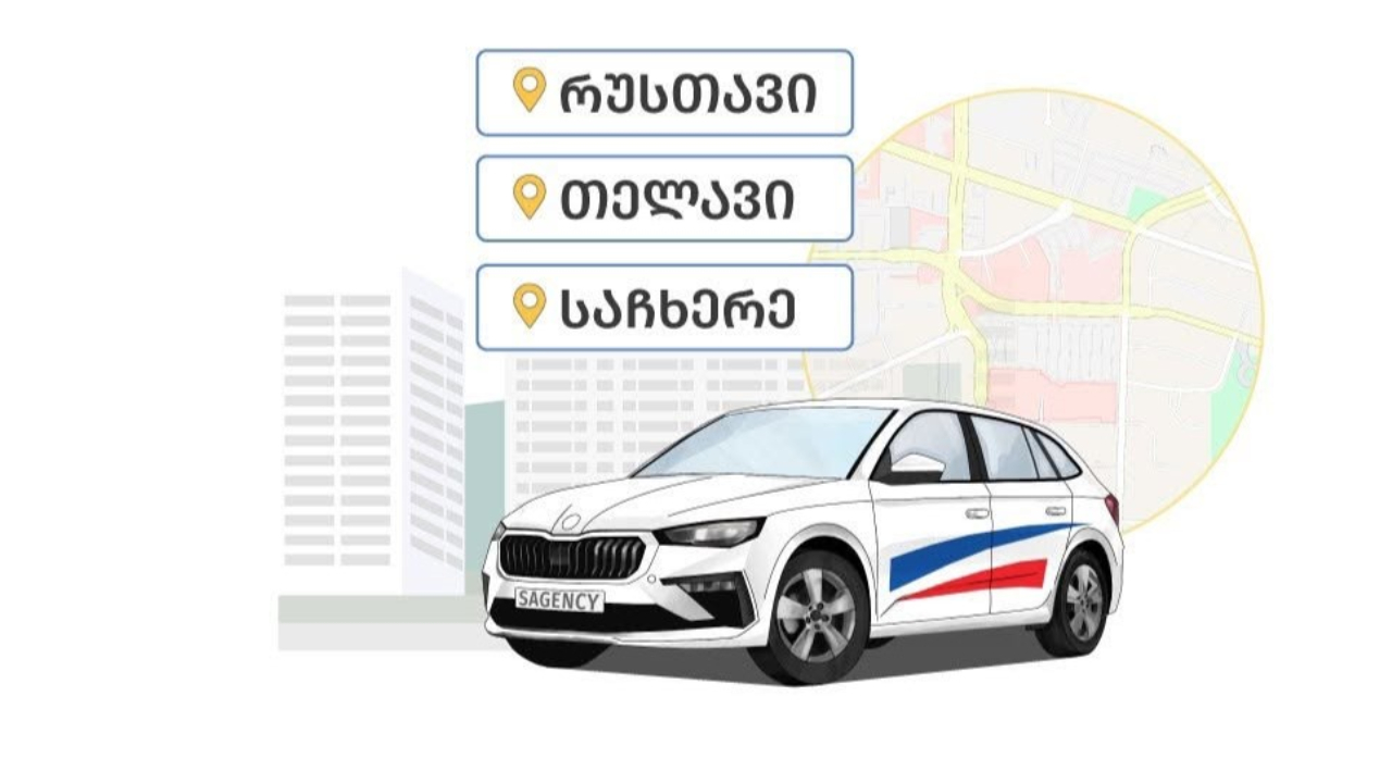 მართვის მოწმობა