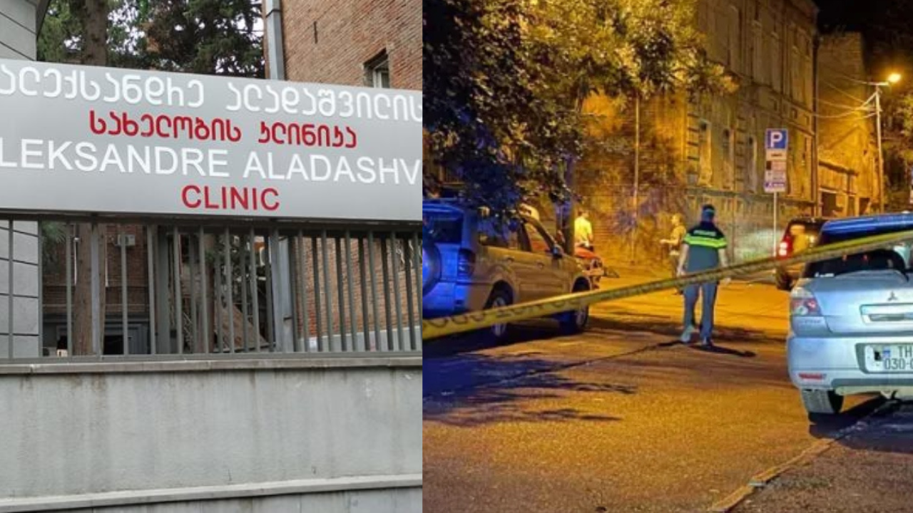 ფსიქიატრიული ექსპერტიზა