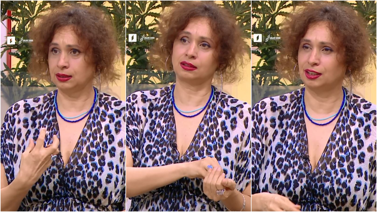 ნათია ფანჯიკიძე