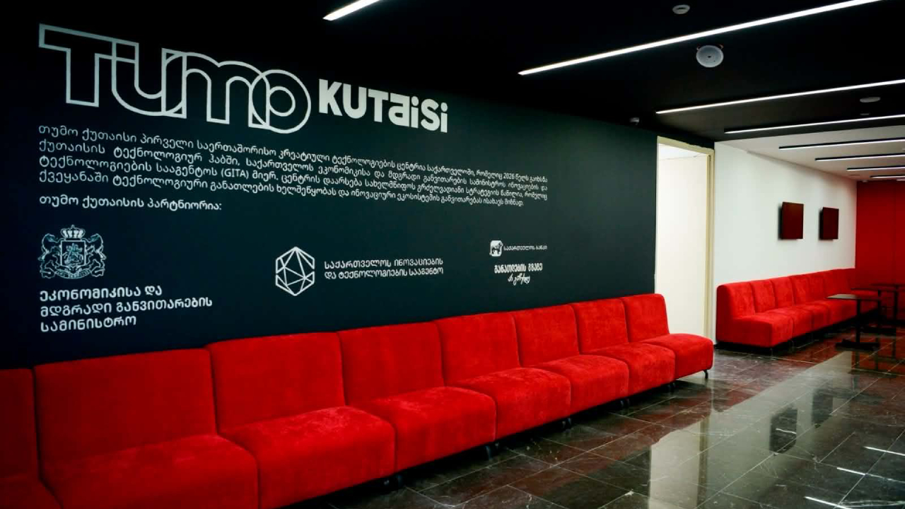 TUMO Kutaisi