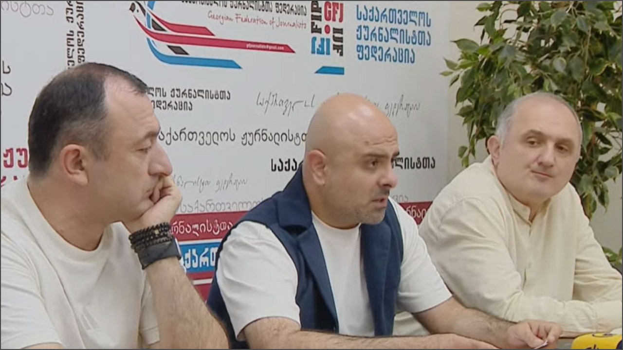 საინიციატივო ჯგუფი