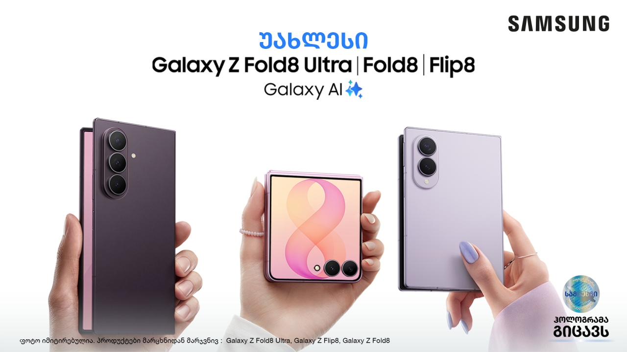 Samsung