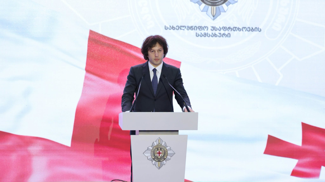 ირაკლი კობახიძე