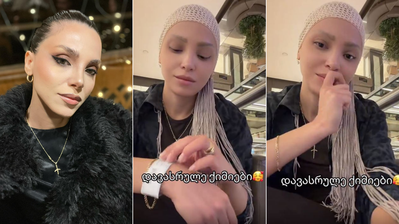 ლიკა გაგნიძე