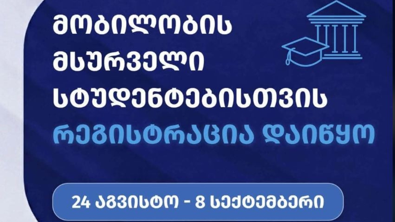 mobiloba