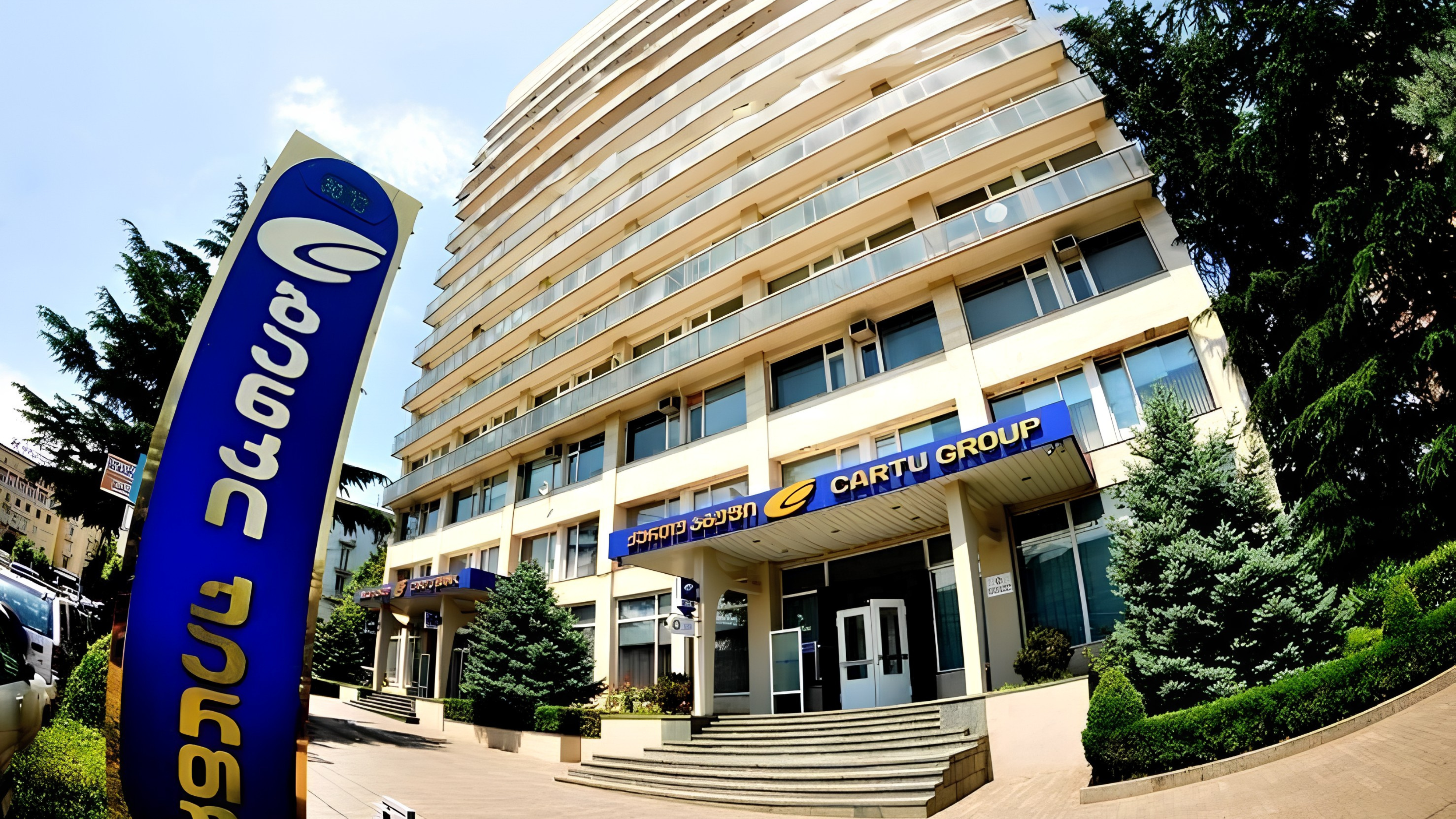 ქართუ