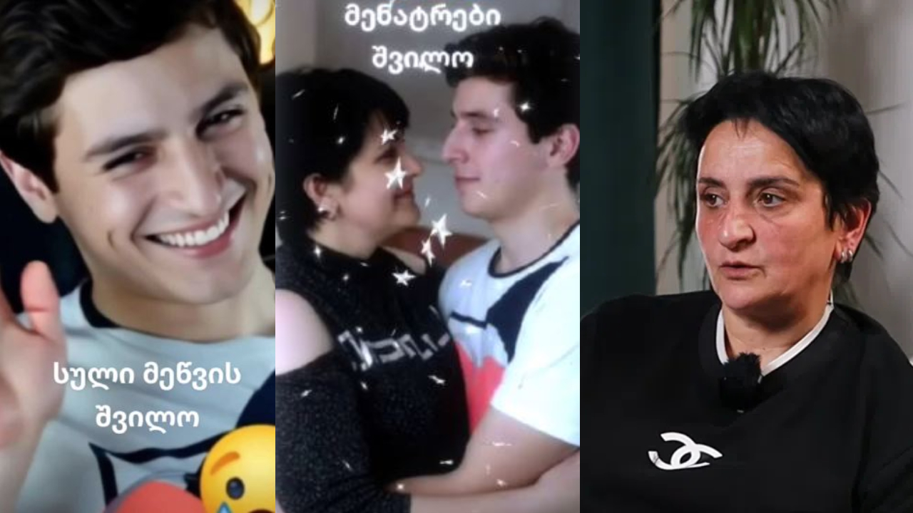 სოფო ბიბილაშვილი