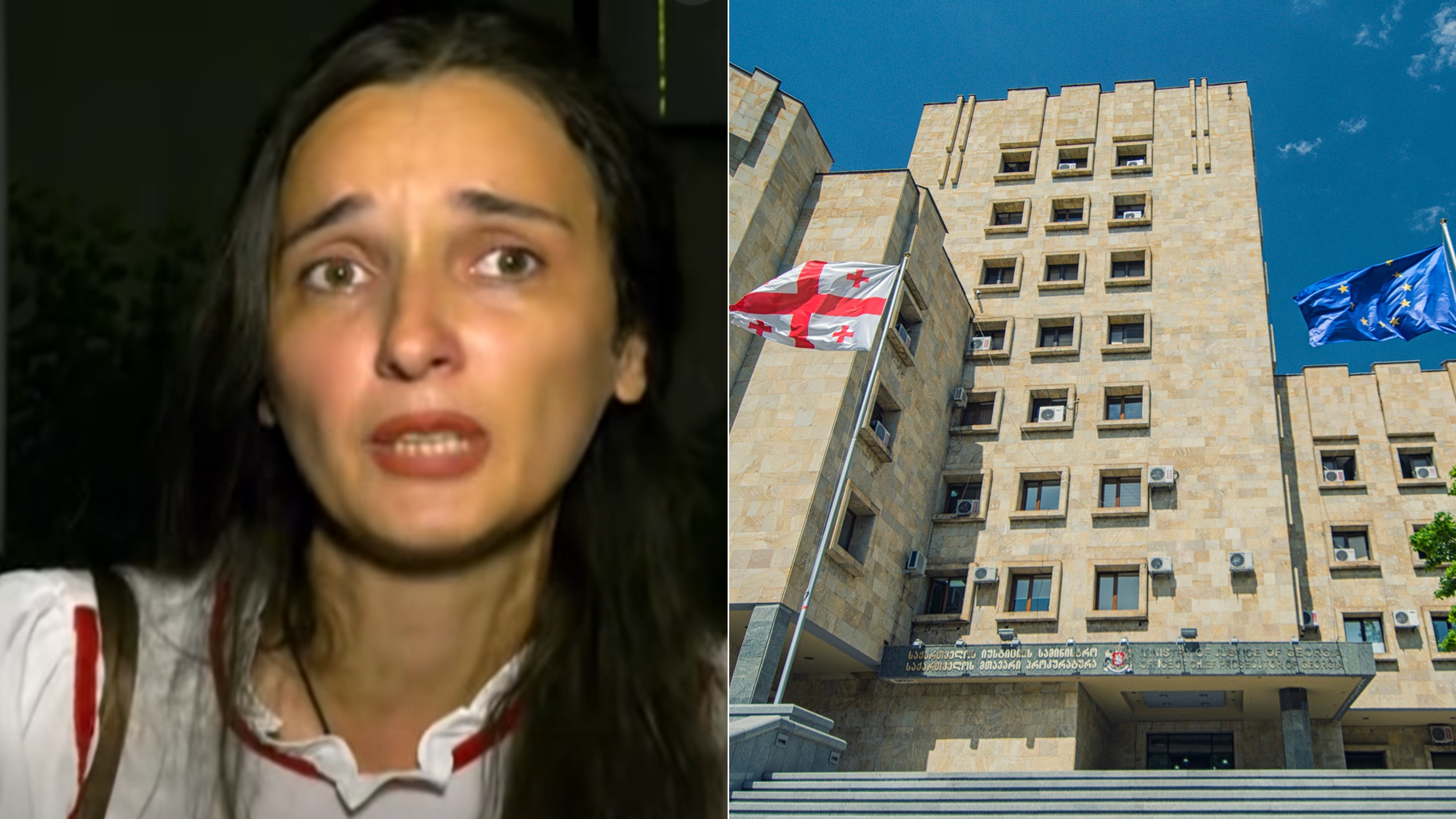 პროკურატურა
