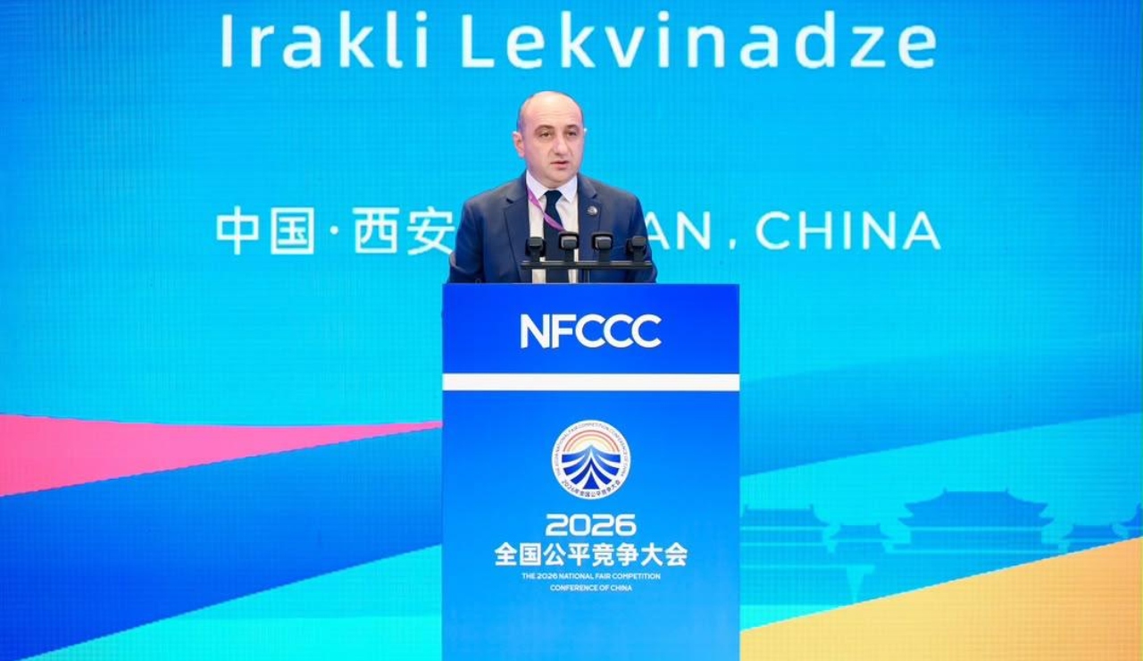 ირაკლი ლექვინაძე
