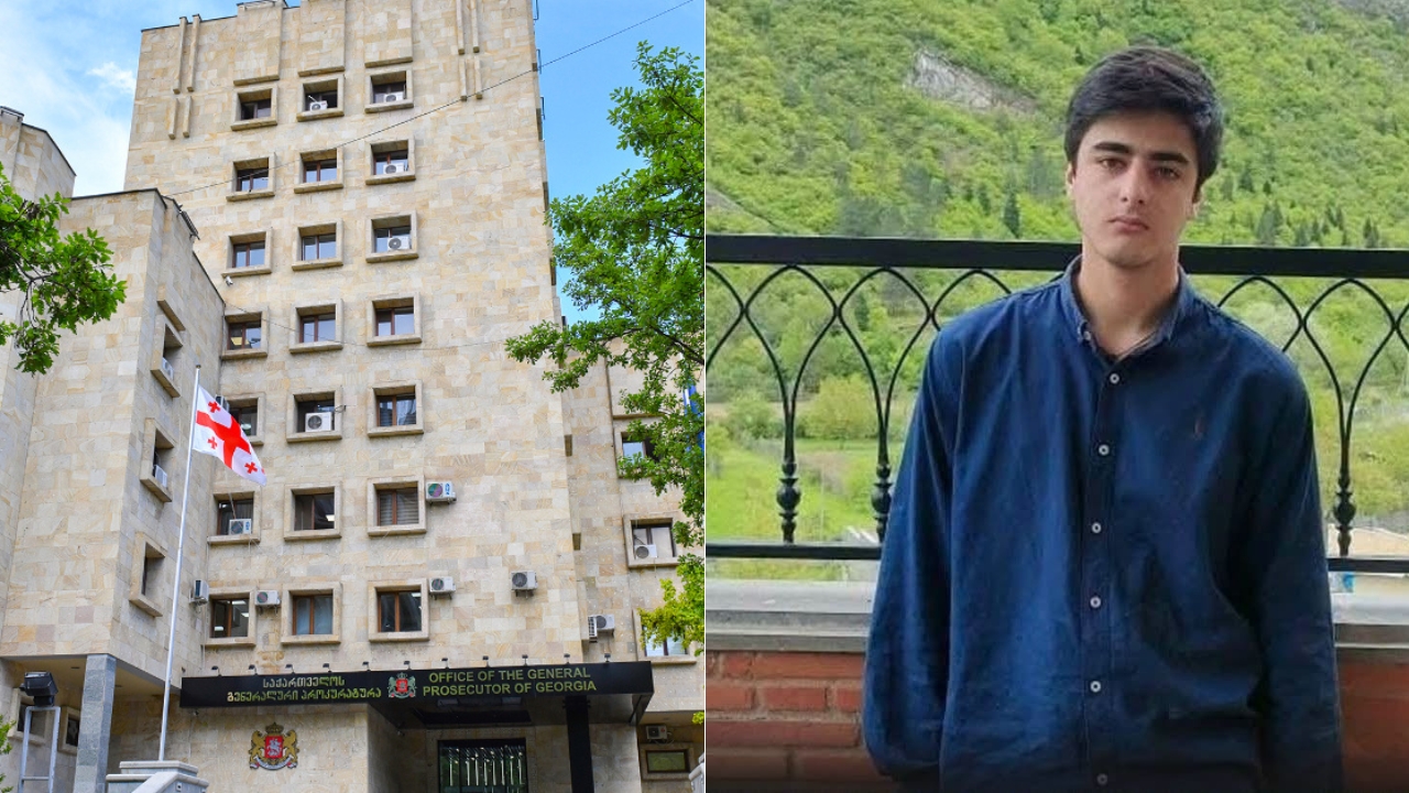 პროკურატურა