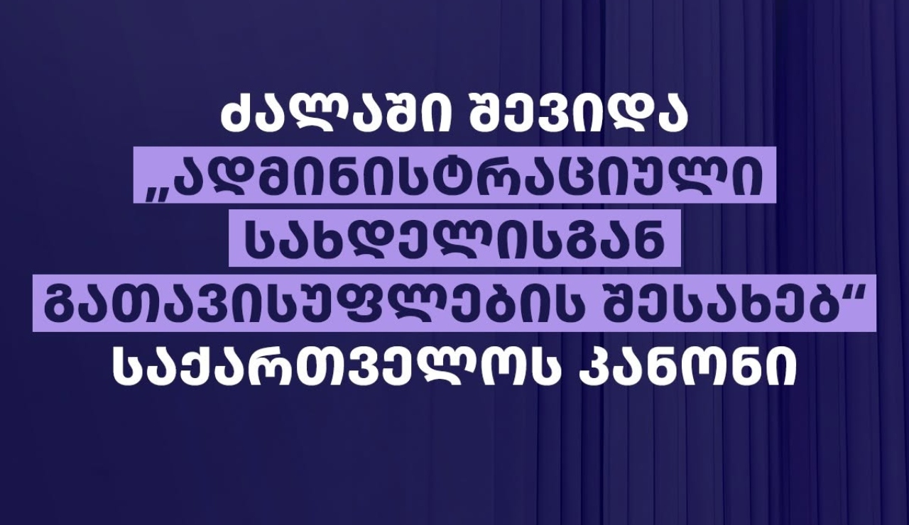 საპენსიო ფონდი