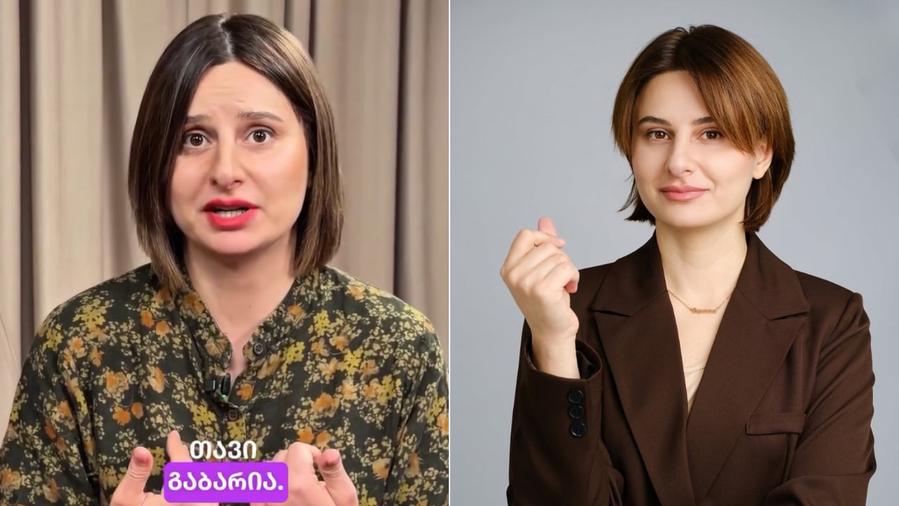 გვანცა ბარაბაძე