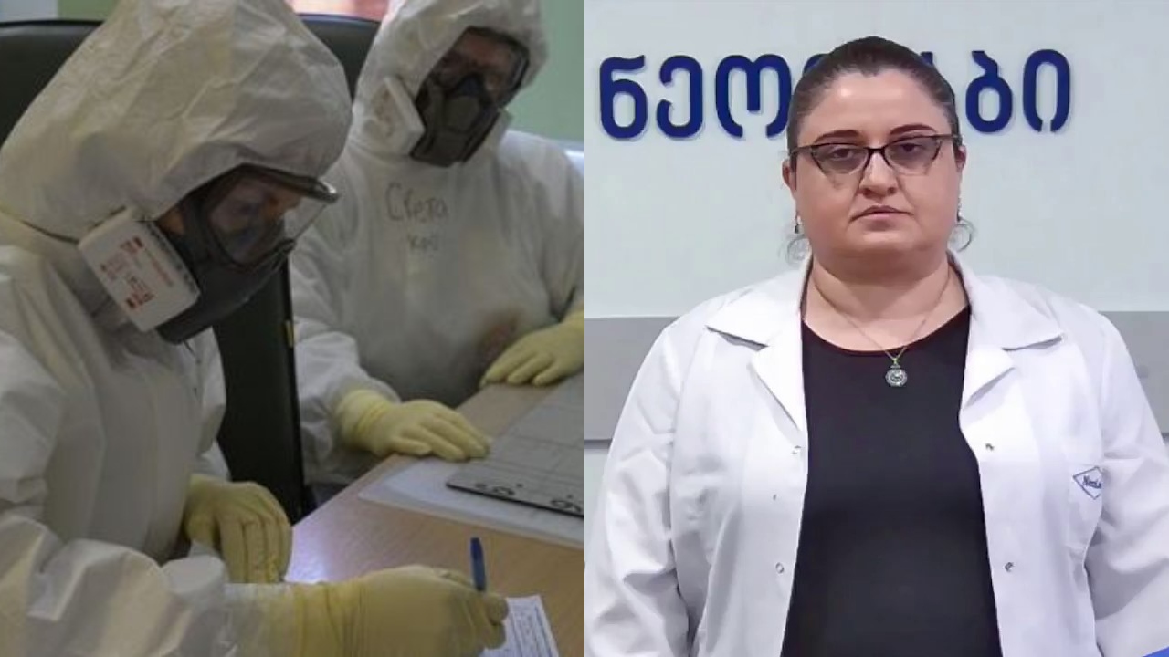 მაია ბუწაშვილი