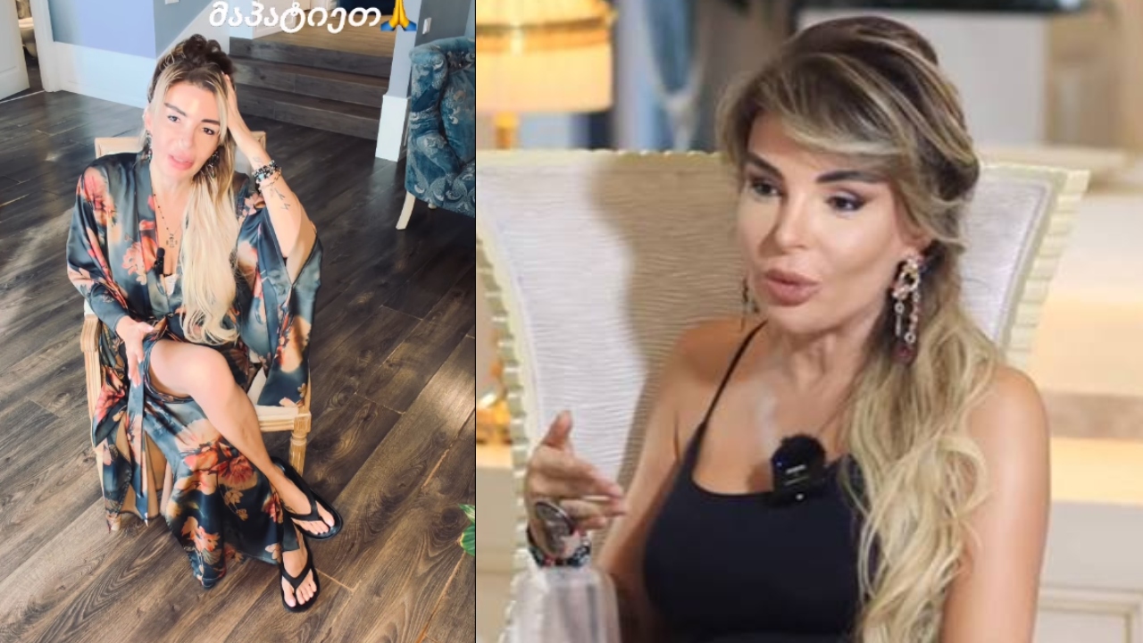 ბაღები