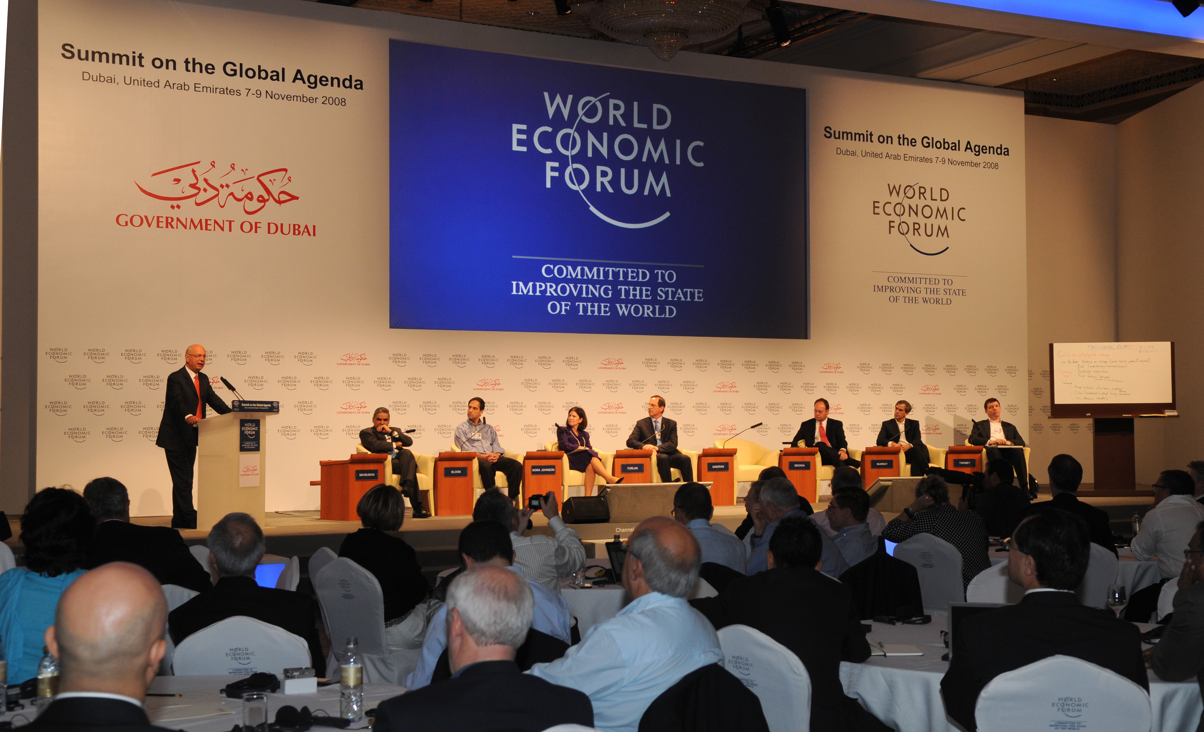 Всемирный экономический форум. World economic forum. Forum Summit. The Agenda Дубай.