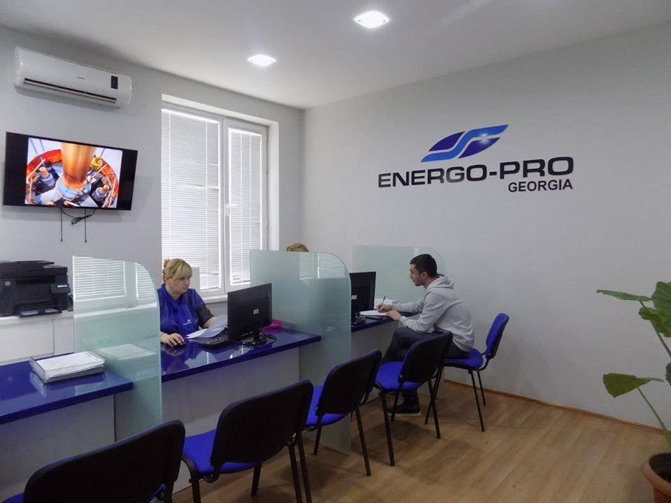 Georgia pro. Клиентский зал. Energo Pro. Energo Pro Georgia. Энерго премиум.